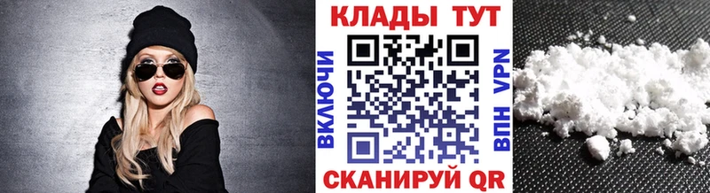  КОКАИН Кострома
