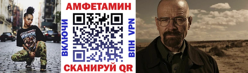 Амфетамин Розовый как найти закладки Кострома