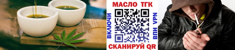 Печенье с ТГК марихуана  Кострома 