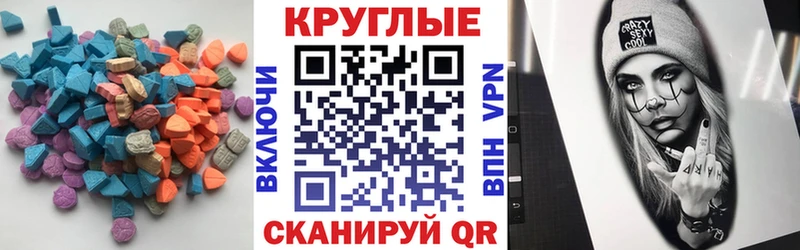 цены   Кострома  Экстази mix 