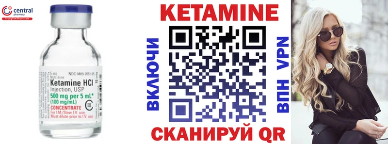 КЕТАМИН ketamine  где купить наркоту  Кострома 