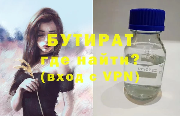 кокаин VHQ Абаза