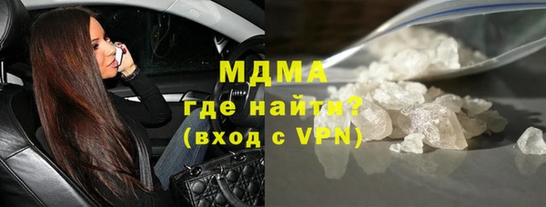 кокаин колумбия Абдулино