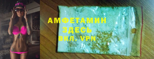 кокаин VHQ Абаза