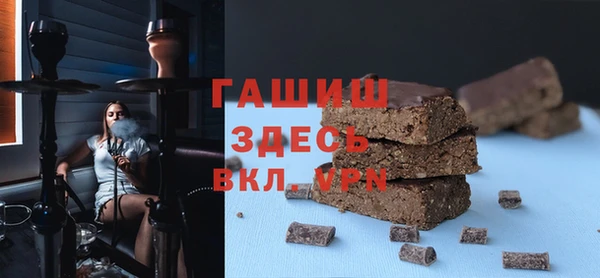 ГАЛЛЮЦИНОГЕННЫЕ ГРИБЫ Абинск