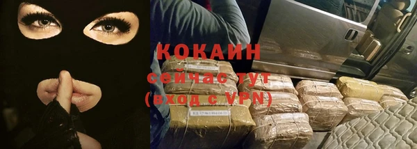 кокаин VHQ Абаза