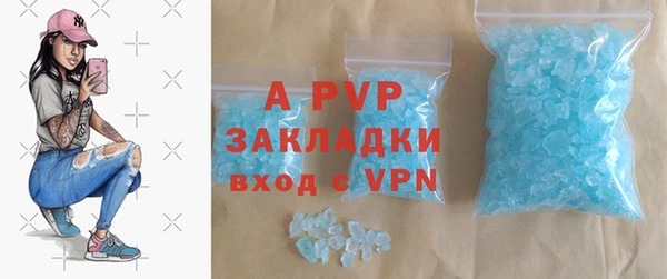 кокаин VHQ Абаза
