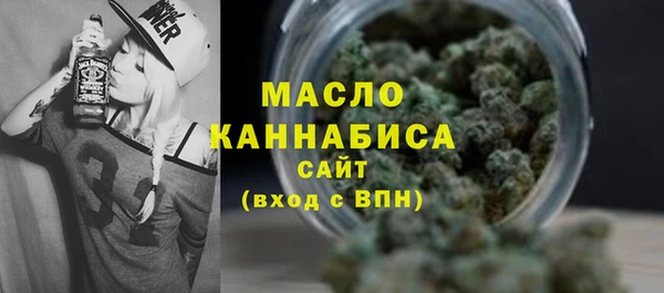 ГАЛЛЮЦИНОГЕННЫЕ ГРИБЫ Абинск
