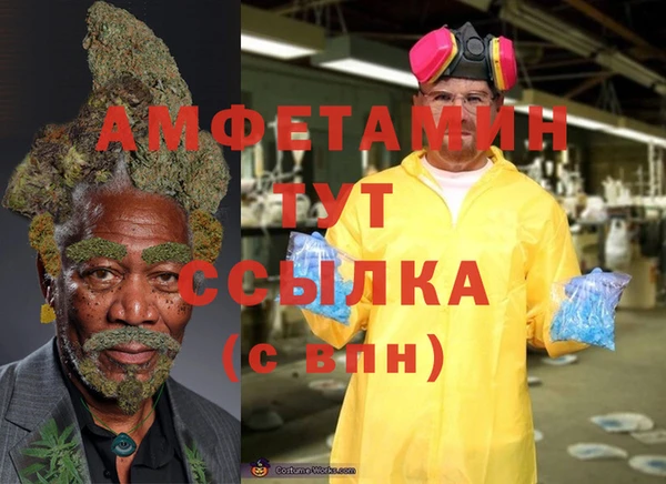 кокаин VHQ Абаза