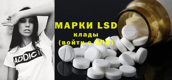 MDMA Дмитровск