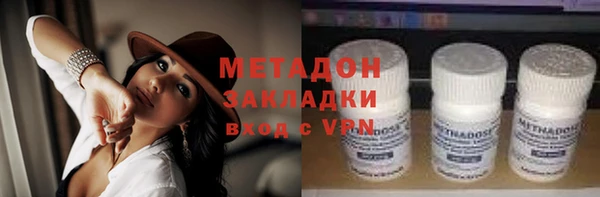 ГАЛЛЮЦИНОГЕННЫЕ ГРИБЫ Абинск