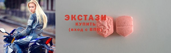 эйфоретик Алексин