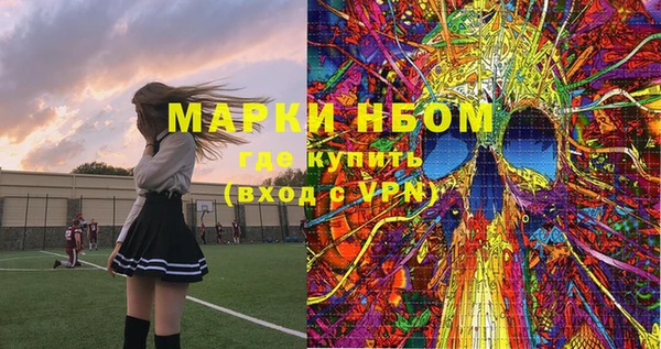 кокаин VHQ Абаза