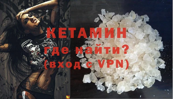 кокаин VHQ Абаза