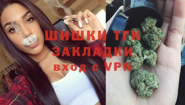 ГАЛЛЮЦИНОГЕННЫЕ ГРИБЫ Абинск