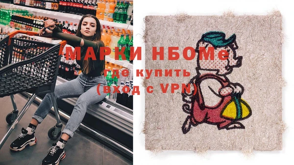 кокаин колумбия Абдулино