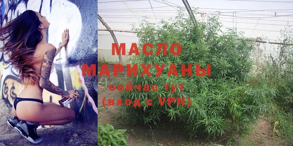 ГАЛЛЮЦИНОГЕННЫЕ ГРИБЫ Абинск