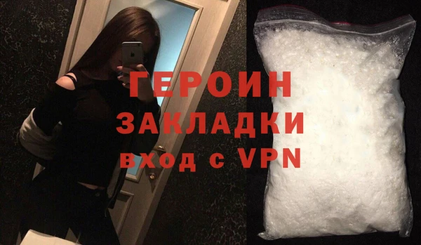 кокаин VHQ Абаза