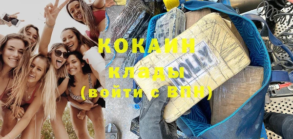кокаин VHQ Абаза