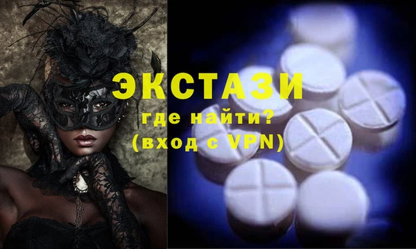 кокаин VHQ Абаза