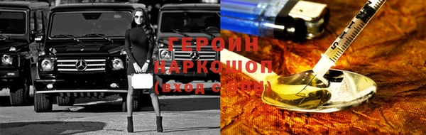ГАЛЛЮЦИНОГЕННЫЕ ГРИБЫ Абинск