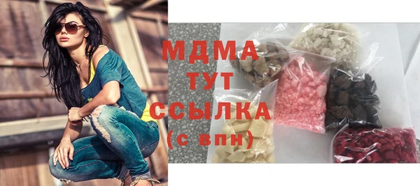 кокаин VHQ Абаза