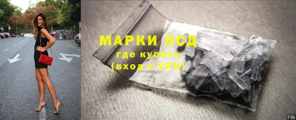 марки lsd Алзамай