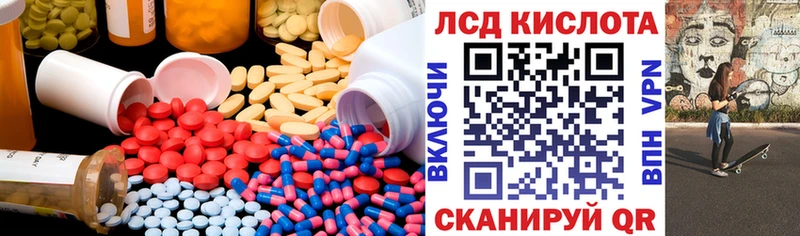 LSD-25 экстази ecstasy где найти Кострома