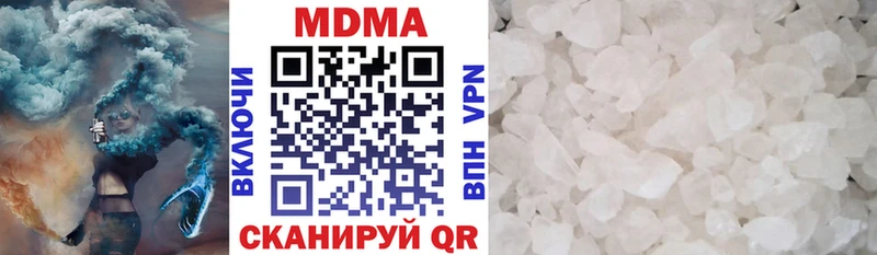 дарк нет официальный сайт  Кострома  МДМА VHQ  наркотики 