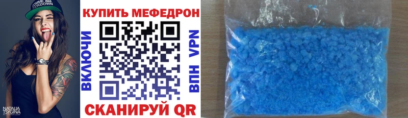 МЯУ-МЯУ mephedrone  Кострома 