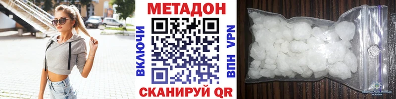 где купить наркоту  ОМГ ОМГ зеркало  МЕТАДОН VHQ  Кострома 