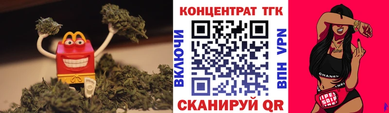 ТГК концентрат  Кострома 